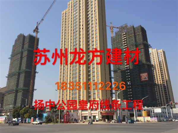 扬中公园皇府