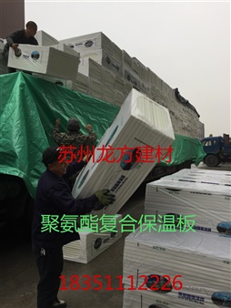 中硕建设桐乡工地